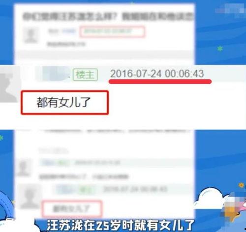 点击爆料视频怎么做的,轻松吸引观众眼球  第3张