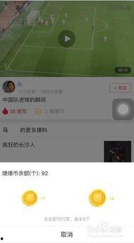 广州爆料今日头条视频最新,今日头条视频揭示惊人真相! 第3张 广州爆料今日头条视频最新,今日头条视频揭示惊人真相! 第3张