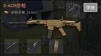 死噶特效枪最新爆料,神秘性能引发热议,未来战场或迎变革 第3张 死噶特效枪最新爆料,神秘性能引发热议,未来战场或迎变革 第3张