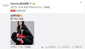 最新爆料潘志祥是谁,神秘人物潘志祥的真实身份曝光  第2张