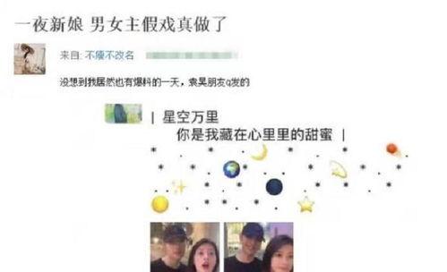 8点爆料男明星恋情视频,当红男星恋情曝光,甜蜜瞬间引网友热议 第3张 8点爆料男明星恋情视频,当红男星恋情曝光,甜蜜瞬间引网友热议 第3张