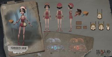 第五人格最新一期爆料,神秘新角色揭晓,惊悚剧情再升级! 第2张 第五人格最新一期爆料,神秘新角色揭晓,惊悚剧情再升级! 第2张