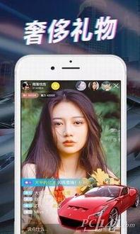 黑冰糕直播爆料视频下载,爆料视频内容深度解析 第1张 黑冰糕直播爆料视频下载,爆料视频内容深度解析 第1张