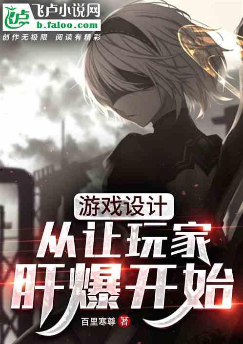 爆料游戏最新小说,最新小说中的奇幻冒险之旅 第2张 爆料游戏最新小说,最新小说中的奇幻冒险之旅 第2张