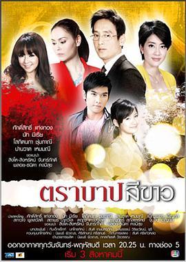 爱的印记在线观看,在线观看,见证情感刻骨铭心的瞬间 第2张 爱的印记在线观看,在线观看,见证情感刻骨铭心的瞬间 第2张