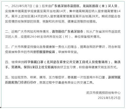 深圳石岩唐女士最新爆料,揭秘深圳某事件背后真相