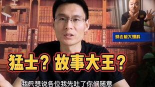 蔡老板大爆料最新动态,揭秘最新商业风云背后的惊人内幕 第2张 蔡老板大爆料最新动态,揭秘最新商业风云背后的惊人内幕 第2张