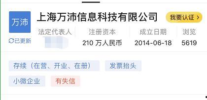 湖北网友爆料视频 第3张 湖北网友爆料视频 第3张